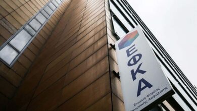 e-ΕΦΚΑ:-Στον-«αέρα»-σήμερα-η-νέα-πλατφόρμα-για-ερωτήματα-και-καταγγελίες-–-Πώς-θα-λειτουργεί