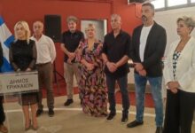 Ηπειροθεσσαλικό-Εργαστήρι-Χορού-–-Το-νέο-Διοικητικό-Συμβούλιο