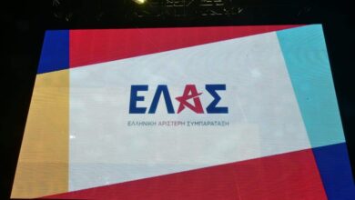 aνοιχτή-oλομέλεια-της-ΕΛΑΣ.-στα-Τρίκαλα-την-ερχόμενη-Κυριακή