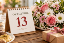 Εορτολόγιο-13-Οκτωβρίου-–-Ποιοι-γιορτάζουν-σήμερα