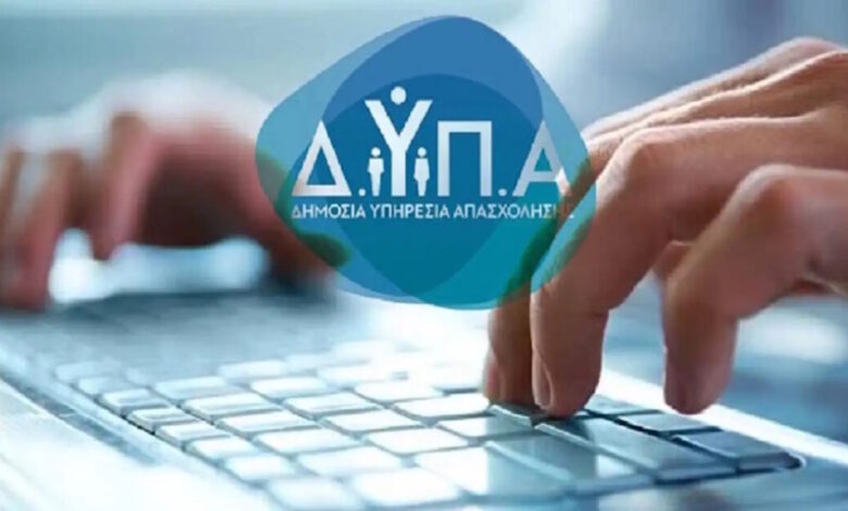 ΔΥΠΑ:-Νέες-ειδικότητες-και-επέκταση-του-δικτύου-επαγγελματικής-κατάρτισης-με-87-σχολές-σε-όλη-τη-χώρα