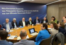 Υπουργείο-Εργασίας:-Συνεχίζεται-ο-κοινωνικός-διάλογος-για-το-νομοσχέδιο-που-θέτει-όρια-στην-ανεξέλεγκτη-χρήση-της-ai-στην-αγορά-εργασίας