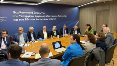 Υπουργείο-Εργασίας:-Συνεχίζεται-ο-κοινωνικός-διάλογος-για-το-νομοσχέδιο-που-θέτει-όρια-στην-ανεξέλεγκτη-χρήση-της-ai-στην-αγορά-εργασίας