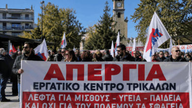 Τρίκαλα:-Απεργία-στις-25-Νοεμβρίου-και-συγκέντρωση-στην-πλατεία