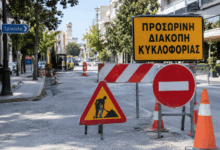 Τρίκαλα:-Κλείνει-η-οδός-Έλληνος-–-Εργασίες-σε-τρεις-δρόμους