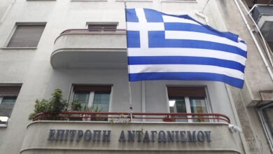 Επιτροπή-Ανταγωνισμού:-Πέντε-νέες-θέσεις-προϊσταμένων-με-τετραετή-θητεία