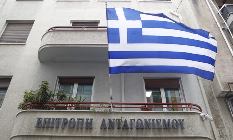 Επιτροπή-Ανταγωνισμού:-Πέντε-νέες-θέσεις-προϊσταμένων-με-τετραετή-θητεία