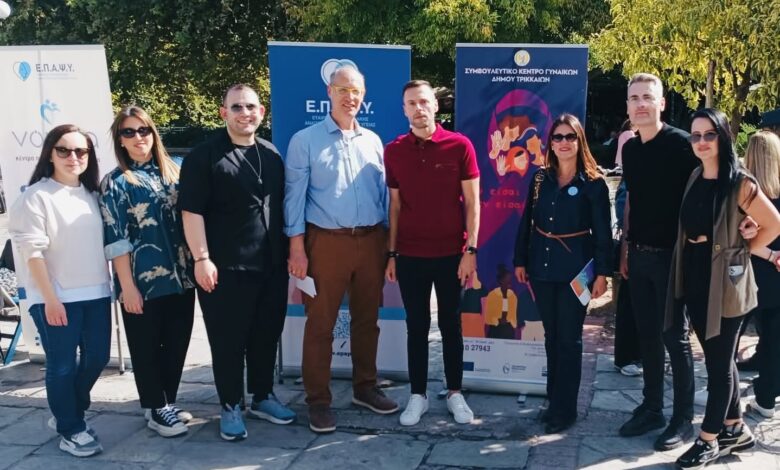 Τρίκαλα:-Στήριξη-γυναικών-και-ενημέρωση-για-την-ψυχική-υγεία