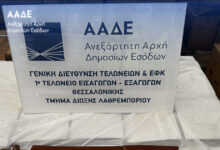Θεσσαλονίκη:-Κοντέινερ-με-«γυαλιά-ηλίου-και-χάντρες»-έκρυβε-3.081-όπλα-–-Στιλέτα,-σπαθιά-και-σιδηρογροθιές-εντόπισε-η-ΑΑΔΕ