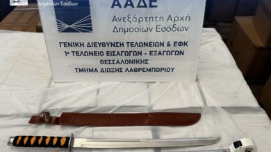 Μπλόκο-της-ΑΑΔΕ-σε-παράνομο-εμπόριο-όπλων-–-Κατασχέθηκαν-1.900-στιλέτα,-476-μαχαίρια-και-595-σπαθιά-που-ήταν-κρυμμένα-σε-κιβώτιο