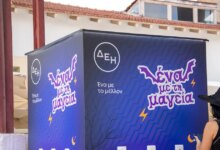 Η-ΔΕΗ-δίνει-ενέργεια-στο-5ο-kids-radio-spooky-festival-2026