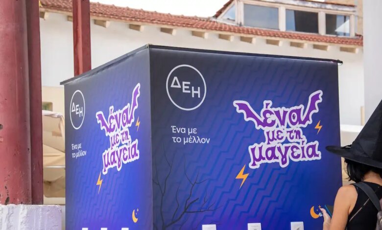 Η-ΔΕΗ-δίνει-ενέργεια-στο-5ο-kids-radio-spooky-festival-2026