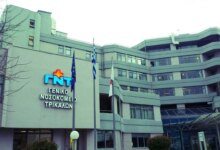 Νοσοκομείο-Τρικάλων:-Νέος-εξοπλισμός-με-πόρους-ΤΑΑ