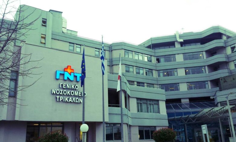 Νοσοκομείο-Τρικάλων:-Νέος-εξοπλισμός-με-πόρους-ΤΑΑ