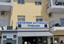 Τρίκαλα:-Διήμερες-εκδηλώσεις-για-την-Ελληνική-Αστυνομία