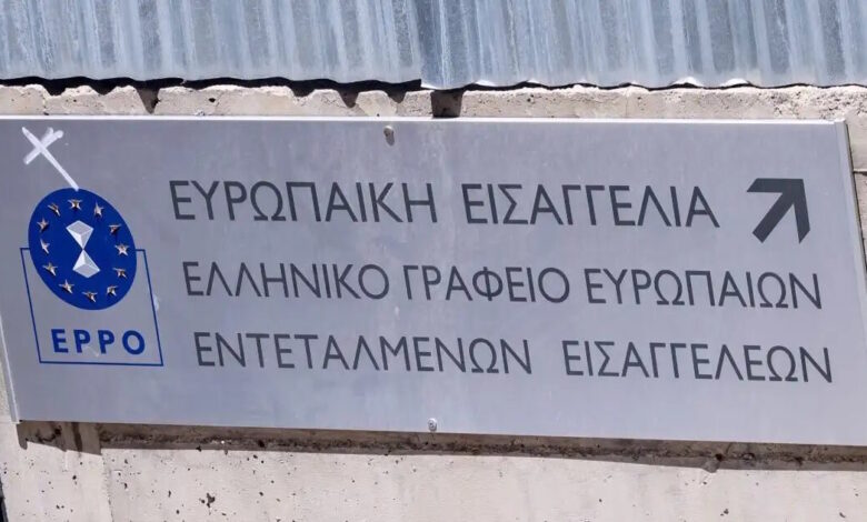 Ευρωπαϊκή-εισαγγελία:-Πέντε-συλλήψεις-για-απάτη-τύπου-«καρουζέλ»-ύψους-114-εκατομμυρίων-ευρώ-–-Έρευνες-και-στην-Ελλάδα