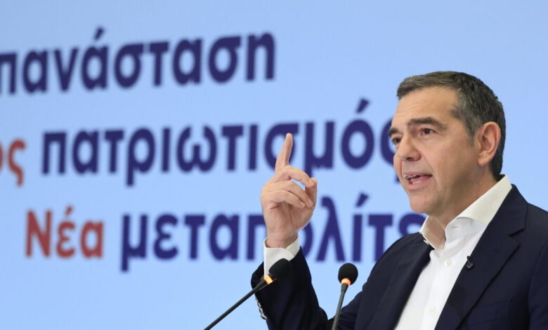 ΕΛΑΣ:-Το-στοίχημα-Τσίπρα-μέχρι-το-Συνέδριο-–-Περιοδείες,-πολιτική-ταυτότητα-και-οργανωτική-συγκρότηση