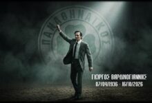 Γιώργος-Βαρδινογιάννης:-Η-εποχή-του-«Καπετάνιου»-στον-Παναθηναϊκό-και-οι-μεγάλες-επιτυχίες
