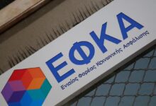 e-ΕΦΚΑ:-Ψηφιακός-μετασχηματισμός-με-135-ηλεκτρονικές-υπηρεσίες-–-Η-ασφαλιστική-εικόνα-σε-ένα-σημείο-και-οι-νέες-εφαρμογές-και-δυνατότητες