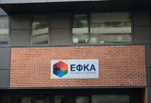 o-e-ΕΦΚΑ-στην-ψηφιακή-εποχή:-135-ηλεκτρονικές-υπηρεσίες-–-Στόχος-η-εξυπηρέτηση-χωρίς-ουρές