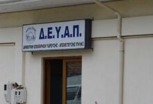 ΔΕΥΑ-Πύλης:-Σοβαρά-ερωτήματα-για-τα-οικονομικά-από-την-αντιπολίτευση