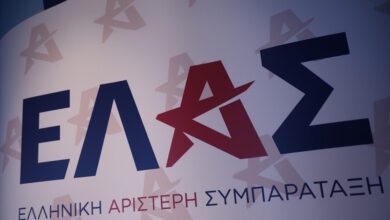 ΕΛΑ.Σ:-Η-απόσυρση-του-άρθρου-23-δεν-σβήνει-τις-κυβερνητικές-ευθύνες
