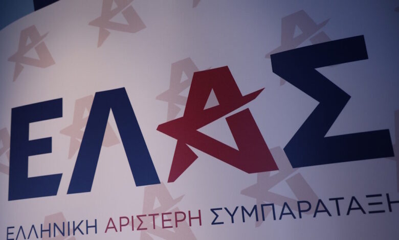 ΕΛΑ.Σ:-Η-απόσυρση-του-άρθρου-23-δεν-σβήνει-τις-κυβερνητικές-ευθύνες