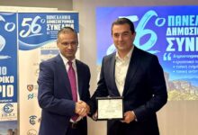 Σκρέκας-στην-Καλαμπάκα:-Στήριξη-στον-περιφερειακό-Τύπο