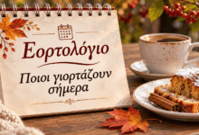 Εορτολόγιο-31-Οκτωβρίου:-Ποιοι-γιορτάζουν-σήμερα