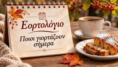 Εορτολόγιο-31-Οκτωβρίου:-Ποιοι-γιορτάζουν-σήμερα