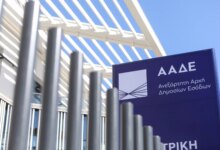 «Χωριάτικο»:-h-ΑΑΔΕ-ζητεί-στοιχεία-για-τυχόν-εμπλοκή-υπαλλήλων-στην-υπόθεση