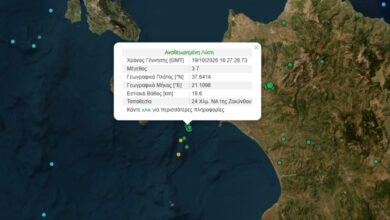 Σεισμός-στην-Ζάκυνθο-μεγέθους-3,7-Ρίχτερ