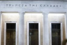 ΤτΕ:-Στα-2,5-δισ.-ευρώ-το-πρωτογενές-πλεόνασμα-του-προϋπολογισμού-το-πρώτο-9μηνο