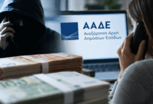 Γρεβενά:-25χρονη-έχασε-108.000-ευρώ-από-απάτη