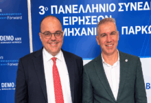 Βιοτεχνικό-Πάρκο-στην-Καρδίτσα-στο-τραπέζι-των-συζητήσεων