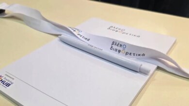 «βλέπΩ-διαφΟρετικά»:-Από-την-ετικέτα-στον-άνθρωπο-–-Κατανοώντας-τον-αυτισμό-πέρα-από-τα-στερεότυπα