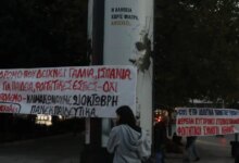 Στους-δρόμους-φοιτητές,-εκπαιδευτικοί-και-εργαζόμενοι:-Αστακός-το-κέντρο-της-Αθήνας-με-3.000-αστυνομικούς-–-Πώς-θα-κινηθούν-τα-μέσα-μεταφοράς
